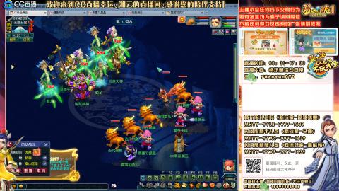 畅玩服-紫气东来-活动日常