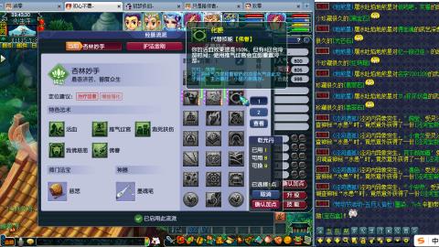 空巢老人