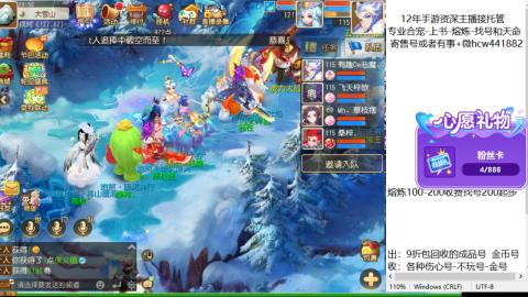 接熔练-估价找号-金银-练宠托管粽子月饼