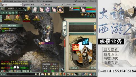 接组号修罗五倍日常