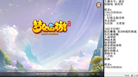 轻享服蜃境九转剑会天命之奕