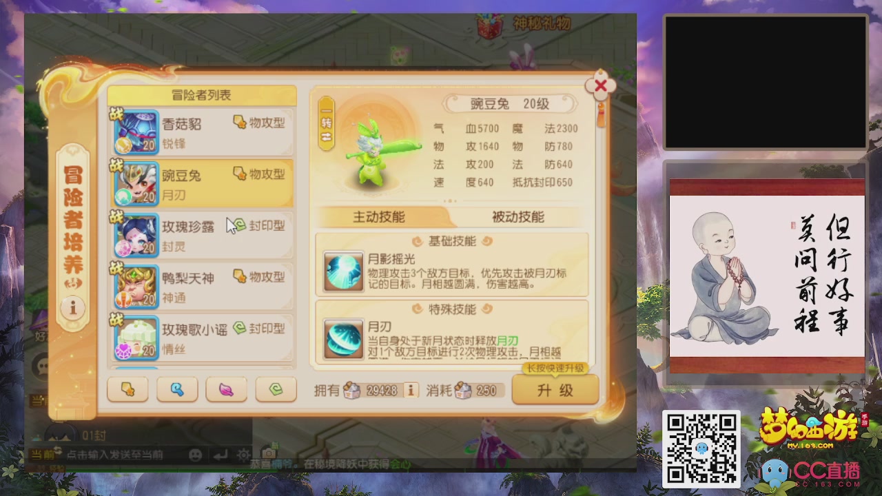 恭喜发财！！新服2026上线！！！！