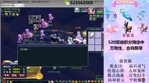 520双倍积分预定中.....