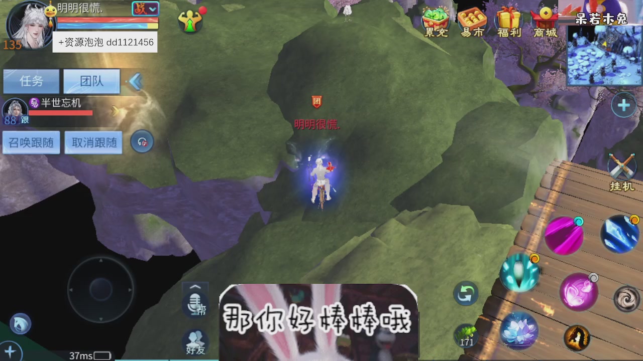 4.23微微一笑新大区