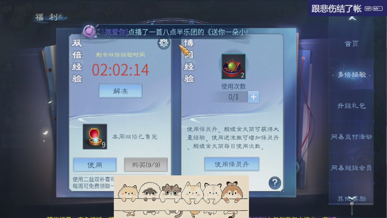 接托管 接团队打架