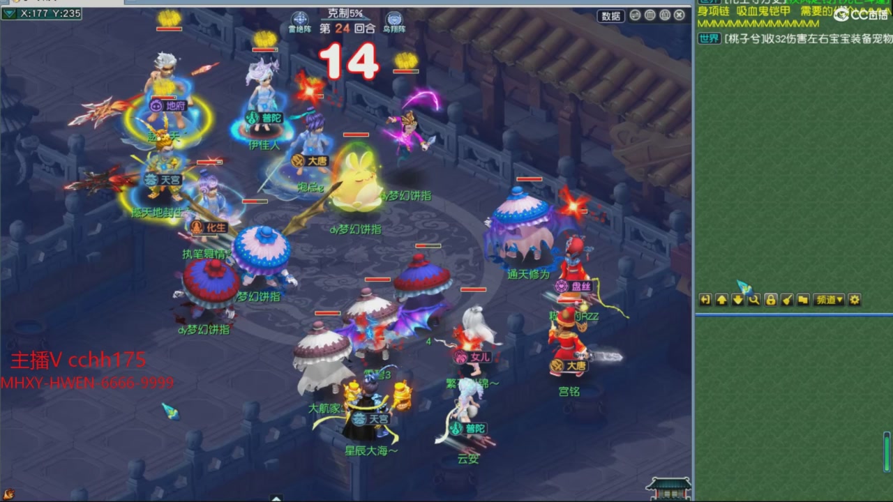 大马猴杯娱乐邀请赛