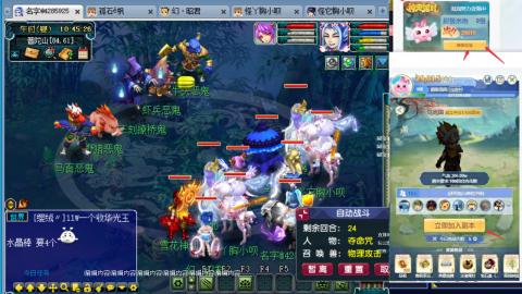 渡劫全固伤(售组秒6普陀311)