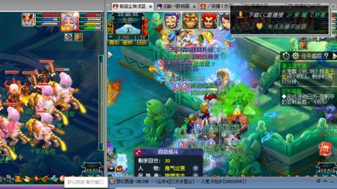 雪山区内帮战招人