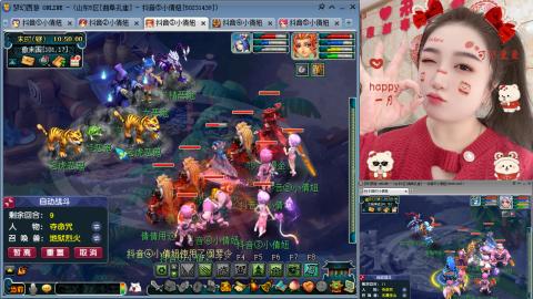 曲阜孔庙（青岛即墨姑娘）