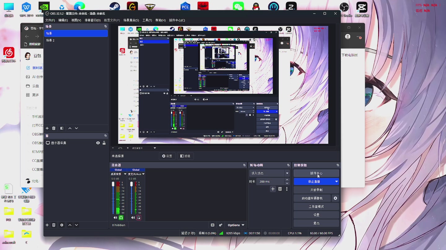 第一次..........当主播<W>