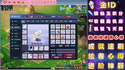 ●成就●积分●心得●进阶●金ID