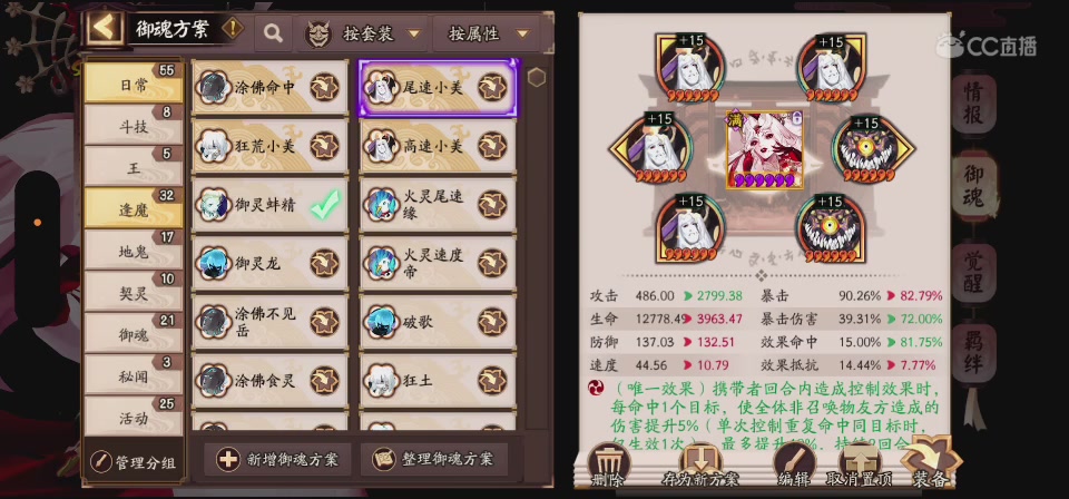 新人主播第一次开直播