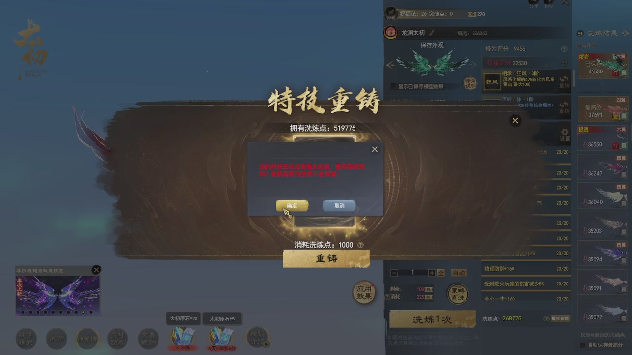 赛季服万人势力战