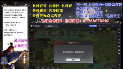 [3]配将开荒修车找号欢迎小萌新