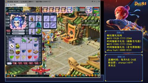 江南野外 听歌直播间  #24~