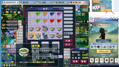 渡劫全固伤(售组秒6普陀311)