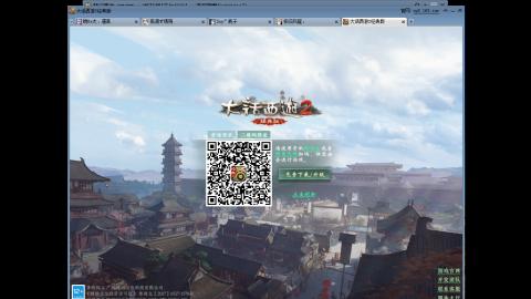 喷会