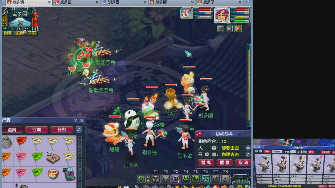 175养号到化圣
