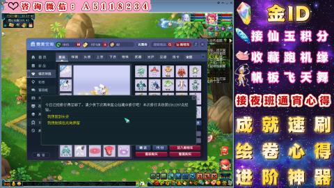 ●成就●积分●心得●进阶●金ID