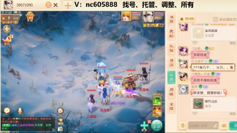 好好播 好好活 越努力 越幸运~