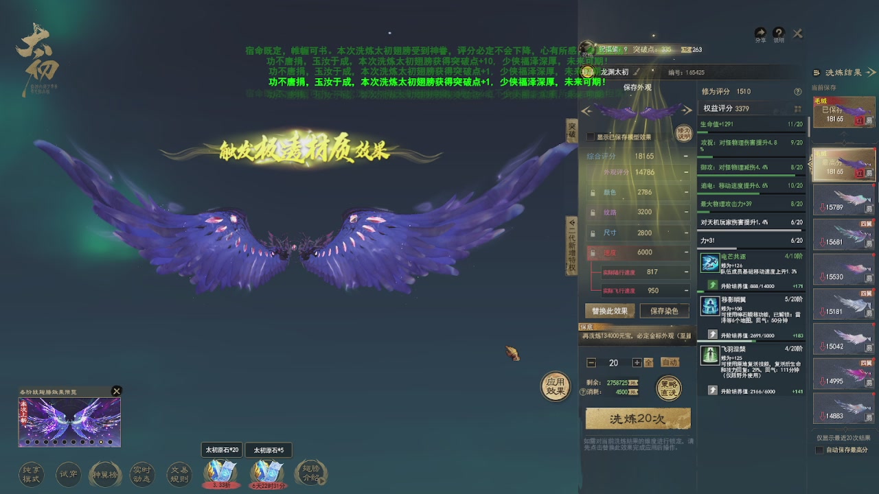 赛季服万人势力战