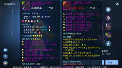 接托管  打架 比武  奶妈首席