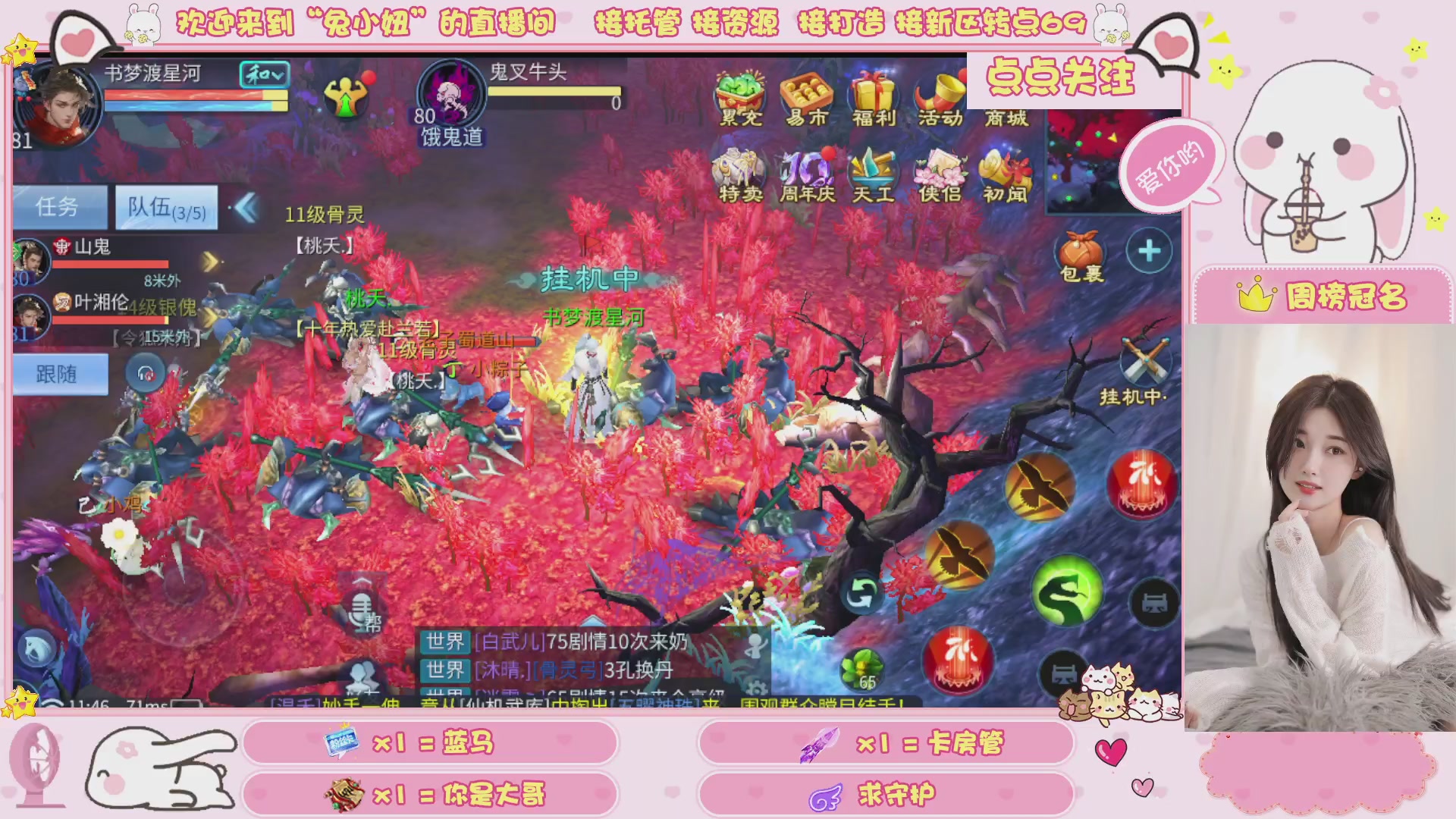 接明天新区升级 托管 打架 卡龙