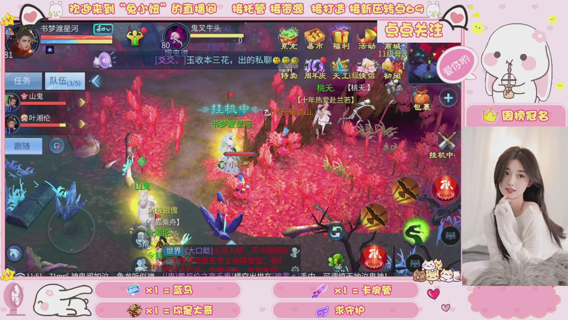 接明天新区升级 托管 打架 卡龙