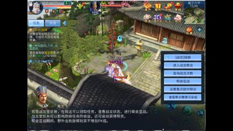 接明星赛 托管首席宗师比武