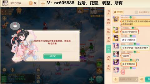 好好播 好好活 越努力 越幸运~