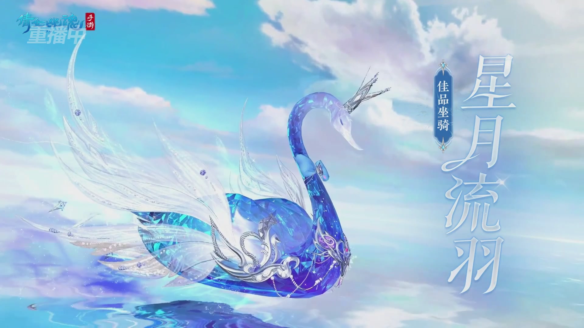 【重播】第二十七届太一斗魂坛跨服冠军专访