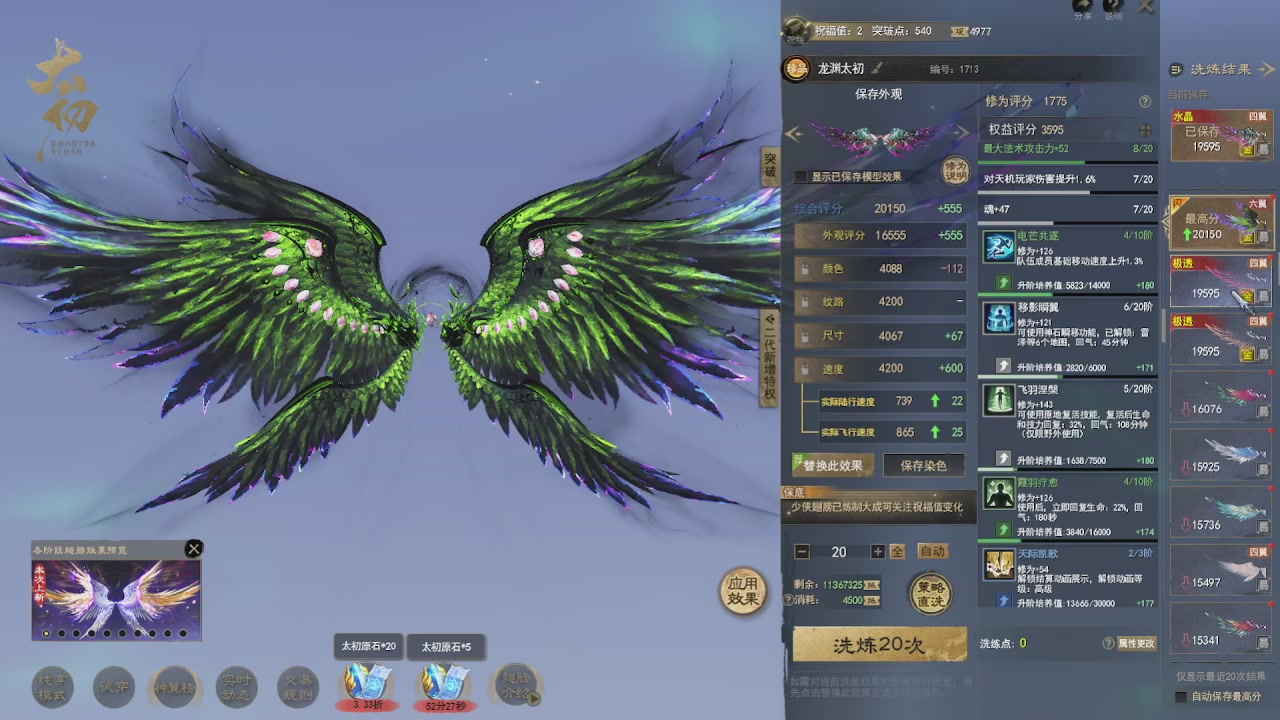 赛季服万人势力战