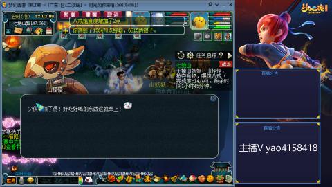 173凌波四普陀冲175