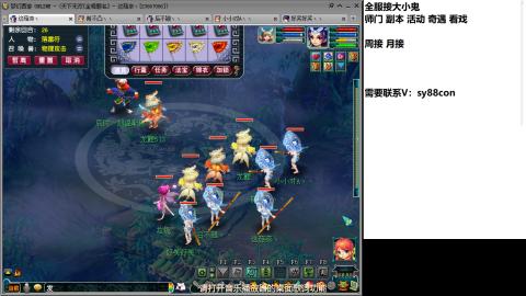 全服接活动环日常