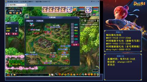 江南野外 听歌直播间  #24~