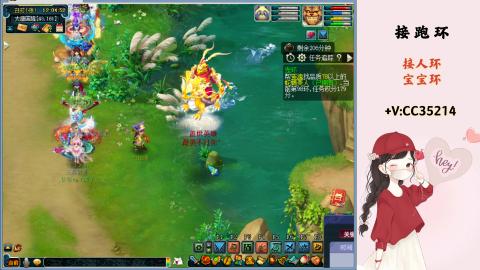 接跑环 人环 宝宝环 跑玉