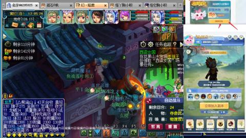 渡劫全固伤(售组秒6普陀311)