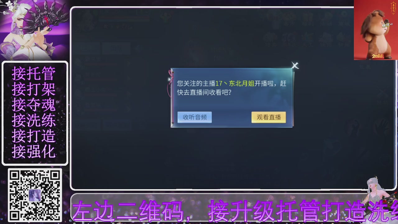 好好播 好好活 越努力 越幸运~