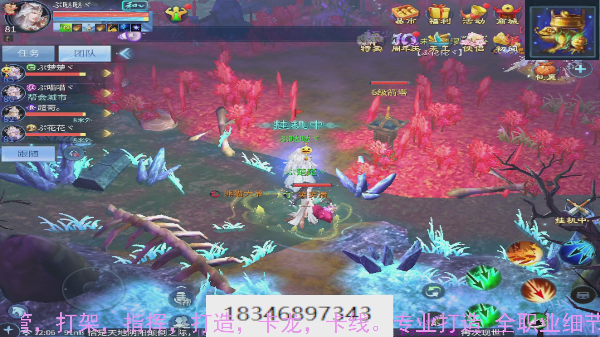 需要托管么？倩女最敬业主播