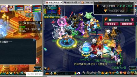 雪山区内帮战招人