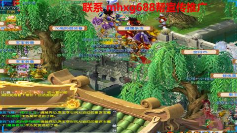 帮免费宣传推广