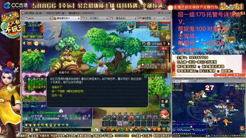 上班族175月刷3.5亿币子11亿经验