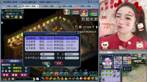 曲阜孔庙（青岛即墨姑娘）