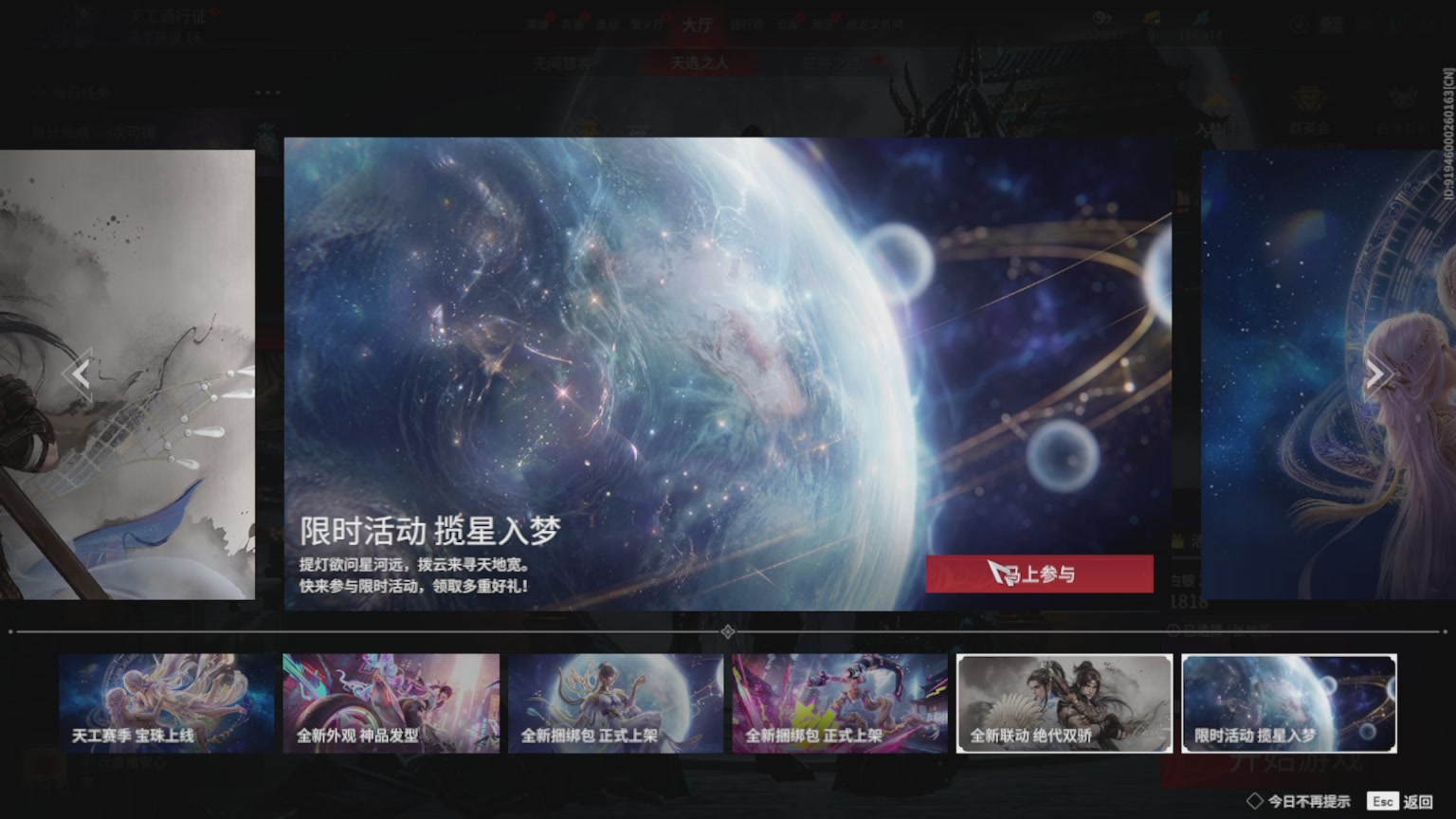 卿梦安心的直播间