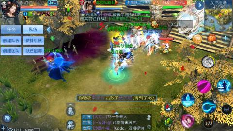 接托管  打架 比武  奶妈首席