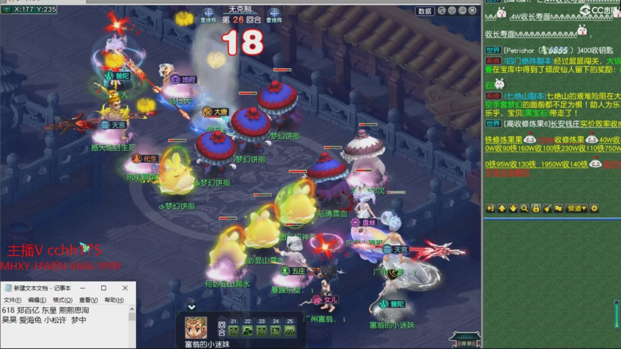 大马猴杯娱乐邀请赛