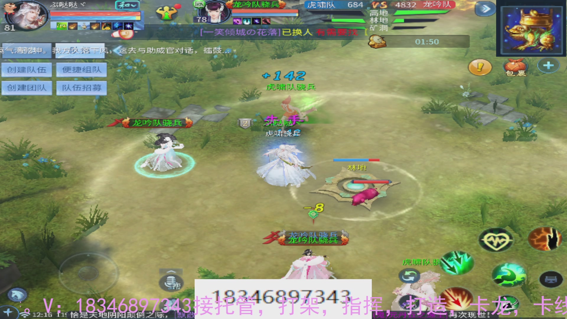 需要托管么？倩女最敬业主播