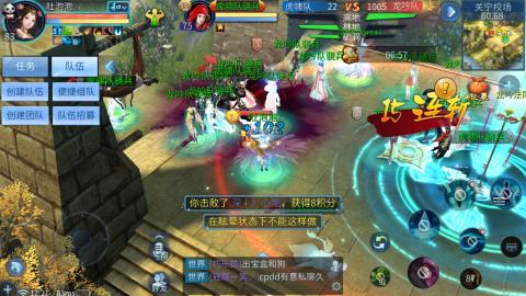 接托管  打架 比武  奶妈首席