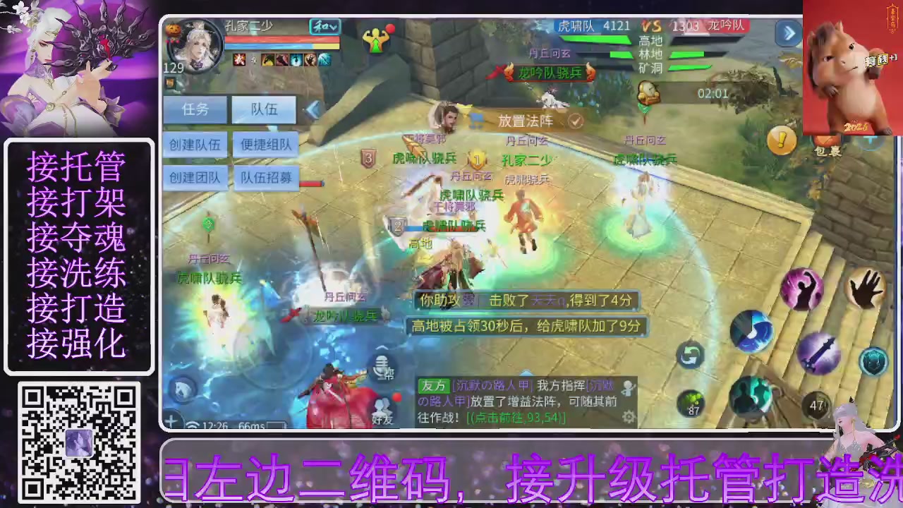 好好播 好好活 越努力 越幸运~