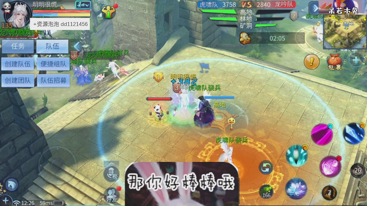 4.23微微一笑新大区